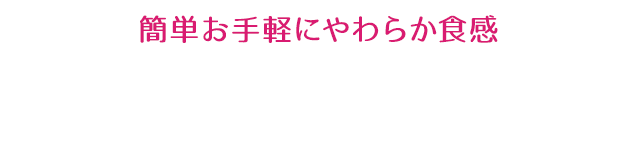 牛すじ煮込み