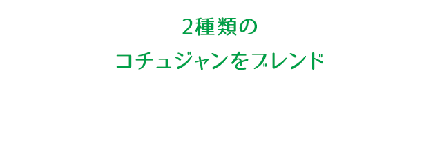 山本牛臓もつ鍋