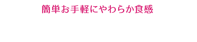 牛すじ煮込み