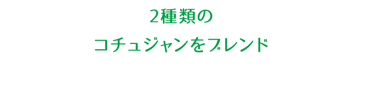 山本牛臓もつ鍋